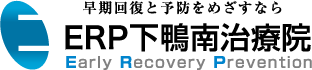 出町柳駅から徒歩1分、京都市左京区で鍼灸接骨院（整骨院）をお探しならスポーツ外傷（ケガ）、慢性痛に強いERP（イーアールピー）下鴨南治療院へ。スポーツ外傷（骨折・捻挫）・首の痛み・五十肩・ヘルニア・頭痛・交通事故治療・むちうちなど、辛い痛みのお悩み解決をサポート！