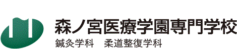 大阪で柔道整復師・鍼灸師を育てる森ノ宮医療学園専門学校